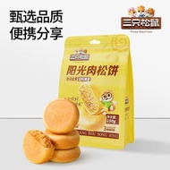 三只松鼠 阳光肉松饼 Three Squirrel Floss Cake