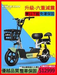 【臺灣現貨】?飛鴿電動車 電動機車 電瓶車 小型親子電瓶車 新款代步電動 自行車 雙人電車 代步車 學生自行車 優選