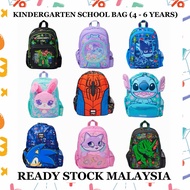 BAG PRA SEKOLAH  WATERPROOF KINDERGARTEN SCHOOL BEG SEKOLAH TAHAN LASAK ERGONOMIC SCHOOL BAG KINDERG