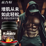 Whey protein powder, muscle-building powder for men and women, for rapid muscle growth, weight gain,