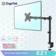 EZ1 XL03 M051 - Giá treo màn hình máy tính - Tay Đỡ Màn Hình Kẹp thành bàn [Màn hình 17 - 27 inch] [