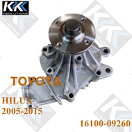 [Kksolutions] ปั๊มน้ำ 16100-09260  TOYOTA HILUX VIGO  HIACE LAND DYNA 2005-2015 1KD-FTV 1KZ-TE 2KD-F