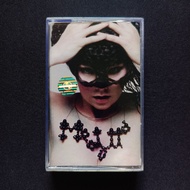 Bjork Cassette - Medulla