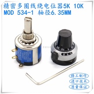 High-Quality MOD534-1-1 2W Precision Multi-Circle Coil Potentiometer B5K B10K with Knob Shaft 6.35MM