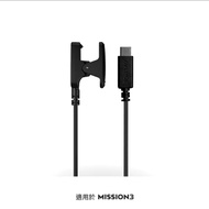 (((Ocean Mango)) Atmos Mission3 Charging Cable