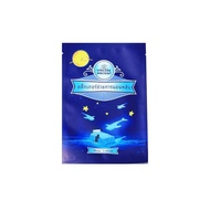 Thailand Imported Vincere Sleep Patch Comfortable Sleep Aid Handy Tool Essential Oil Quick Sleep Goo