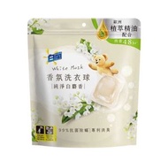 白蘭香氛洗衣球純淨白麝香23粒
