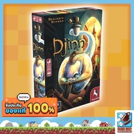Djinn Board Game