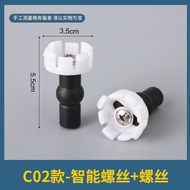 马桶配通用马桶螺丝老式坐便器盖板配家用智能马桶盖固定螺丝Toilet with Universal Toilet Screw Vintage Toilet Cover20251030