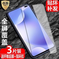 適用于 紅米K30鋼化膜K30Pro全屏5G版覆蓋Redmi K30Pro變焦版4G手機高清防指紋護眼抗藍光鋼化防爆玻璃保護膜