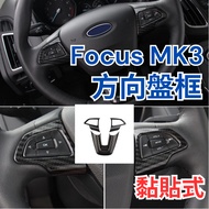 Mk mk3 Steering Wheel Decorative Frame mk3 focus mk3