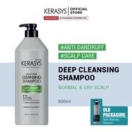 Kerasys Scalp Care Deep Cleansing Shampoo 600ml