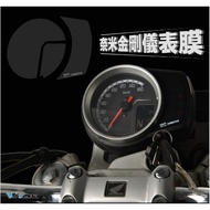 DMV HONDA CB350 Dashboard Protector Screen