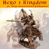 Hero3Kingdom Statue Three Kingdoms Juleng