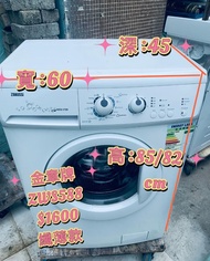 Zanussi 金章 前置式洗衣機 (6kg, 800轉/分鐘) ZWS588 可櫃底/嵌入式安裝 二手電器 清倉大減價 最新款 貨到付款 精選貨品 香港二手 二手洗衣機 雪櫃 搬屋 傢俬 家庭用品 