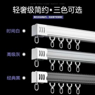 Mute Extra Thick Aluminum Alloy Curtain Track Box Integrated Slide Pulley Curtain Straight Track Guide Rail Side Top Mounted Curtain Rod Double Track