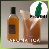 [AROMATICA] Quinoa Protein Shampoo + Gift
