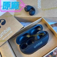 【現貨秒發】 ambie sound earcuffs真無線耳機 全新 降噪 5.2 骨傳導耳機  耳夾無線