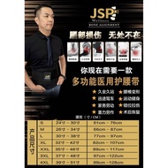 JSP Protection Belt 护腰带