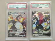 PSA10噴火龍連號一對   Pokemon Shiny Star V Charizard VMAX #308 & #307