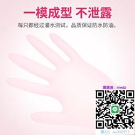 手套英科用一次性粉色丁腈丁晴手套無菌檢查食品級專用橡膠乳膠