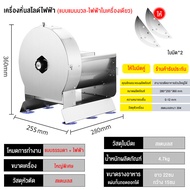 รับประกันสินค้า 1 ปี📌เครื่องตัดผักผลไม้ 📌ปรับควา 0-12cm คู่มือ เครื่องหั่นผัก เครื่องสไลด์มันฝรั่ง มีดสไลด์กล้วย เครื่องหั่นผัก เครื่องซอยตะไคร้ เครื่องตัดมัลติฟังก์ชั่นในครัวเรือ