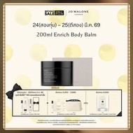 [Care Collection] Jo Malone London - บอดี้บาล์ม Enrich Body Balm 200 มล. - โจ มาโลน ลอนดอน น้ำหอม