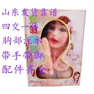 New Style Inflatable Doll Thickened Integrated Water Inflatable Man Male Masturbation Equipment Sex 