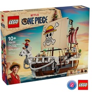 เลโก้ LEGO Exclusives ONE PIECE 75639 The Going Merry Pirate Ship