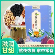 [Ready Stock] Mulberry Fig Tea Fig Tea Health Combination Tea Alternative Tea Fig Tea Low Sugar Tea 