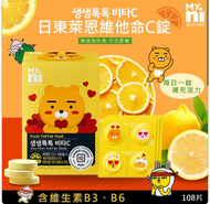 領卷免運~韓國 日東萊恩維他命C錠 108片 
