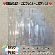 A4Large Book Cover16k Comic Transparent Soft Cover Book Protector Novel Protective Sleeve Magazine J