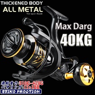 💥ORIGINAL💥2024 NEW shimano Mesin Pancing High Speed Spinning Reel Fishing Accessories set Ajiking Saltwater Spinning Reel 40kg Max Drag Power HIGH SPEED LURE FISHING CASTING REEL MESIN PANCING Abu Garcia, Seahawk, Deukio, Shimano,Daiwa