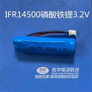 IFR14500แบตเตอรี่ป้ายอิเล็กทรอนิกส์3.2V อะไหล่ซ่อมบำรุงทั่วไปรถยนต์ฯลฯ