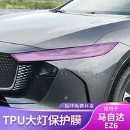 24-25 Mazda EZ6 Dedicated Headlights Car Modified Car Body Exterior Accessories Transparent Paint Pr