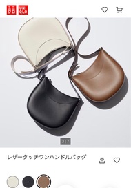 日本 全新Uniqlo 女裝手袋 單肩包 啡色
