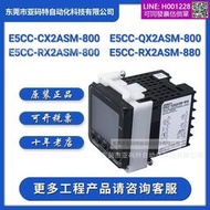 OMRON歐姆龍E5CC-QX2ASM-802溫控器溫度計測溫儀溫度控制器傳感器