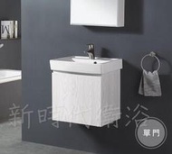[ 新時代衛浴 ] 美國KARAT臉盆+木紋浴櫃組52CM臉盆，造型非常有設計感740CH