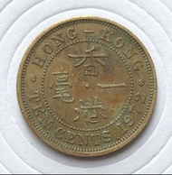 C香港一毫 1972年 女王頭大一毫 香港舊版錢幣 硬幣 $12