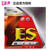 Genuine Goods Friendship 729-08es Provincial Set Jinsu Table Tennis Rubber Inverted Rubber Sets of P