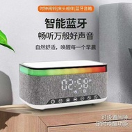 Audio Bluetooth Lantern 15W Wireless Charging Three-in-One Lantern Subwoofer Colorful Alarm Clock
