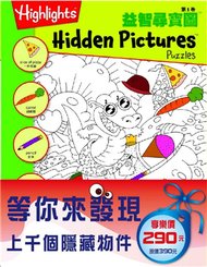益智尋寶圖套書（1+2）Hidden Pictures Puzzles, Vol 1+2 (新品)
