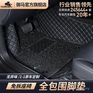 Tikar Lantai Kereta Yuma Sesuai untuk Audi A6 Q5L Mercedes-Benz E-Class BMW X3 5 Series Volkswagen W