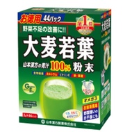 Yamamoto AOJIRU Young Barley Leaf Leaves 100 Powder x 44 大麦若葉