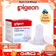 Pigeon Silicone Nipple(R)*CLEFT PALATE