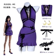 Final Fantasy VII Tifa Cosplay - Purple Dress Set