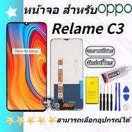 หน้าจอ oppo Realme C3 จอชุด จอพร้อมทัชสกรีน จอ+ทัช Lcd Display หน้าจอ ออปโป้ Realme C3 งานมีประกัน