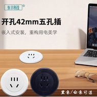Desktop Embedded Round Socket Computer Desk Power Socket 10A Five-Hole Socket Open Hole 42MM Black W