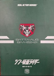 Medicom Toy RAH Real Action Heroes No. 792 檬面 超人 假面騎士 新檬面超人 第 2+1号 KAMEN RIDER Masked Rider shin