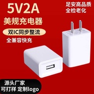 5v2a Charging Head usb Charger Small Appliances Travel Power Adapter 5V1A Android Phone Charging Hea